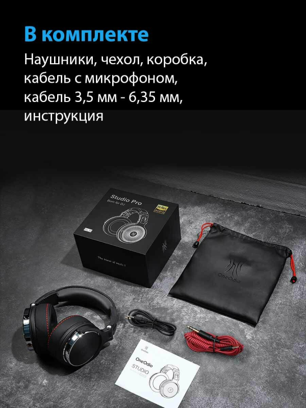 Купить ONEODIO Pro 50 black-10.jpg